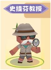 迷你世界角色介绍10