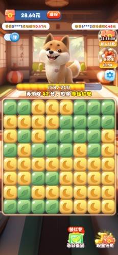 欢乐爱消消红包版最新版图片63