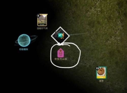 从细胞到奇点官方正版