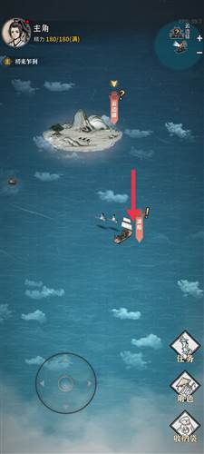 碧海苍云录新手攻略2