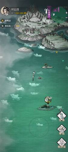 碧海苍云录新手攻略5