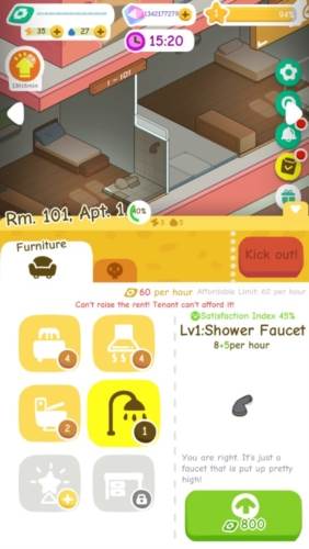 我的春光公寓游戏图片2