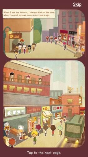 我的春光公寓宣传图