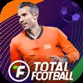 全面足球官方版 Total Football