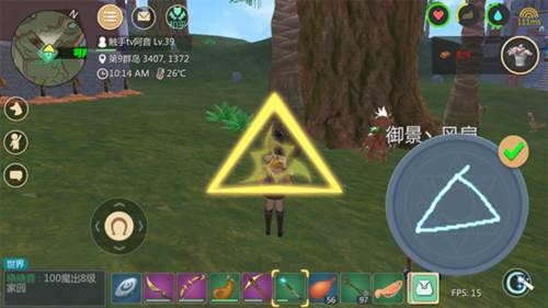 创造与魔法新手教程4