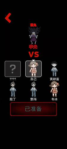 躺平发育12种模式4