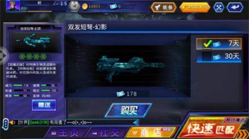 火线精英4399版丛林遗迹地图介绍2