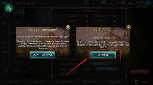 狼传说家园与爱心正版图片12