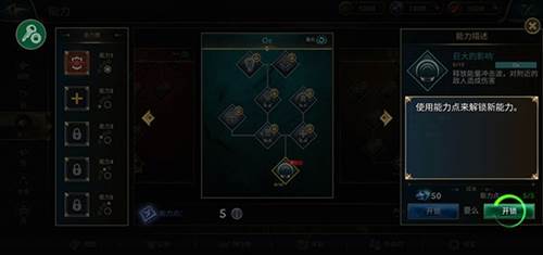 狼传说家园与爱心正版图片14