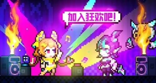 霓虹深渊无限官方版2