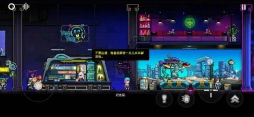 霓虹深渊无限官方版3