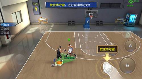 最强NBA破解版无限点券钻石版操作系统介绍7