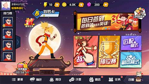 一波超人国际版怎么获得孙悟空