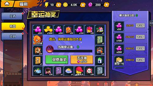 一波超人国际版怎么获得孙悟空2