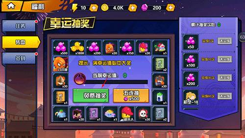 一波超人国际版怎么获得孙悟空3