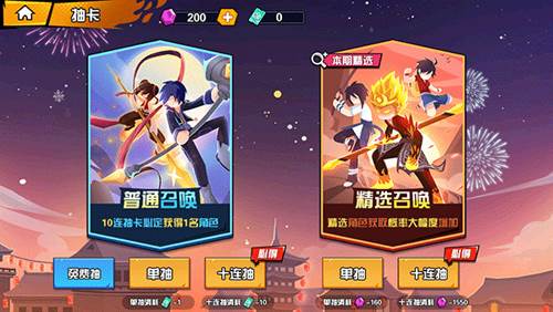 一波超人国际版怎么获得孙悟空4