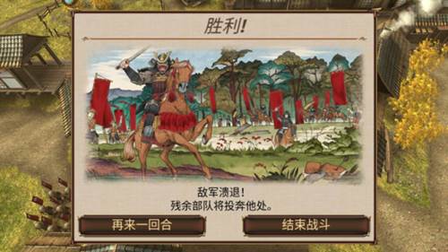 幕府之争新手攻略81