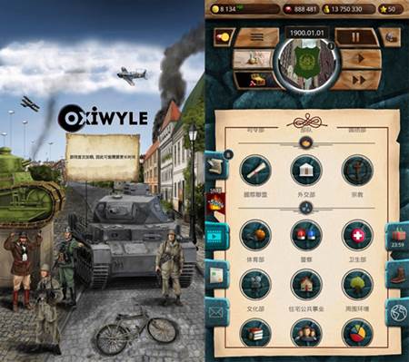 20世纪另类历史内购版图片1