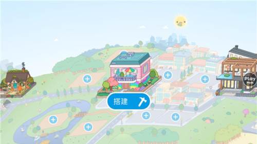 托卡世界怎么建房子3