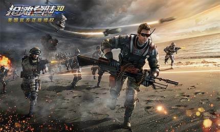 抢滩登陆3D大神养成全攻略1