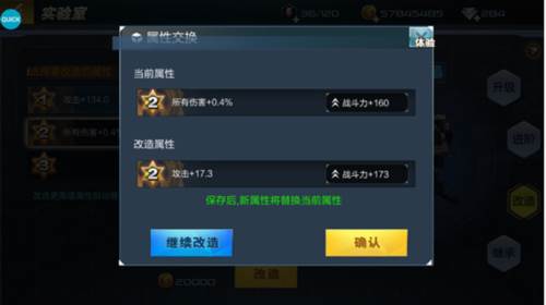 抢滩登陆3D武器进阶攻略6