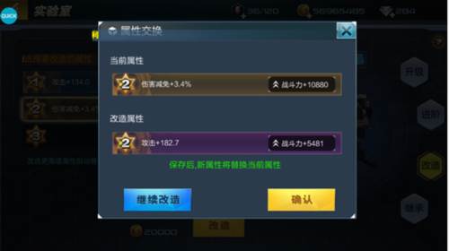 抢滩登陆3D武器进阶攻略8