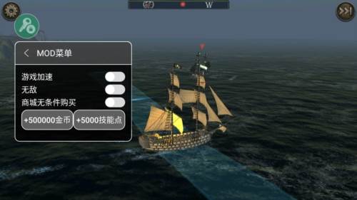 暴风雨海盗行动内置菜单版宣传图