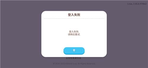 天天玩乐园怎么进去2