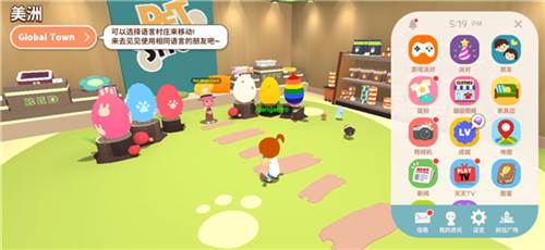 天天玩乐园怎么进去4