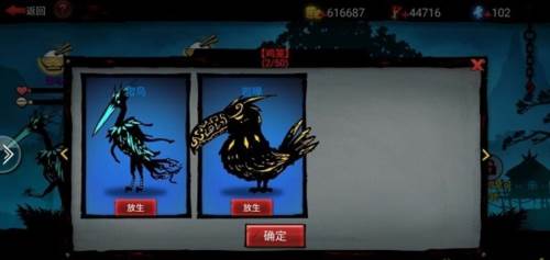 火柴人联盟2体验版游戏截图7