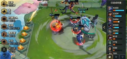 金铲铲之战新手入门基础讲解4