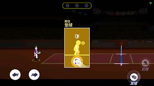 单挑排球最新版游戏亮点