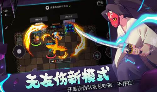 元素地牢破解版内置修改器2023最新版本游戏特色