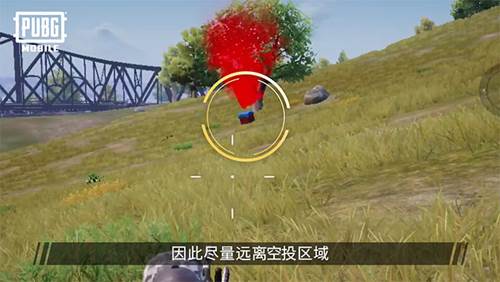 PUBGMobile亚服上分攻略3