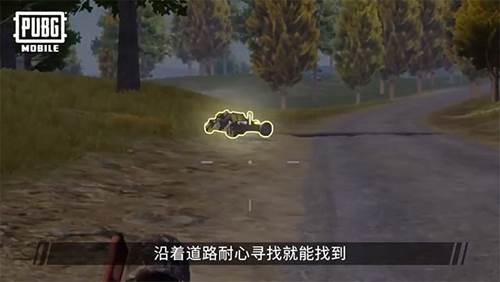 PUBGMobile亚服上分攻略9
