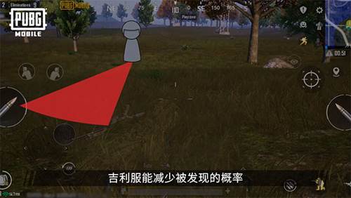 PUBGMobile亚服上分攻略12