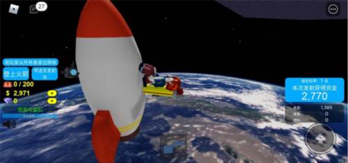 罗布乐思(Roblox)火箭发射模拟器怎么玩1