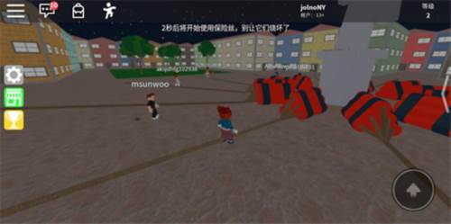 ROBLOX最新版游戏截图7