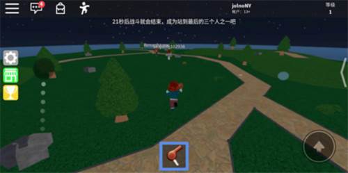 ROBLOX最新版游戏截图13