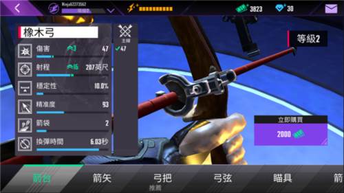 忍者的信条新手攻略2