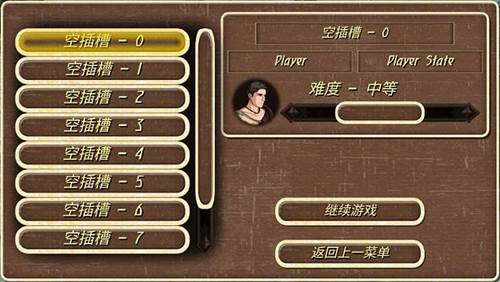 钢铁之躯内置菜单Mod版宣传图