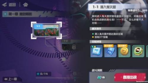 凹凸世界魅族版新手攻略