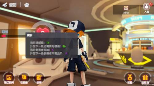 凹凸世界羁绊系统攻略2