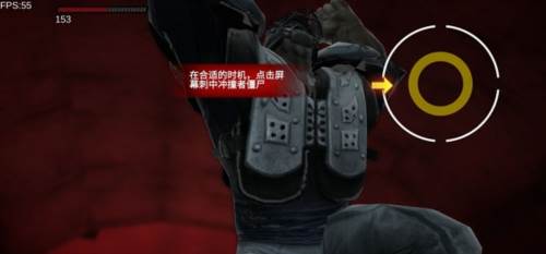 僵尸前线3D冲撞者怎么打2