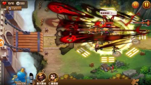 塔防三国志2官方正版1