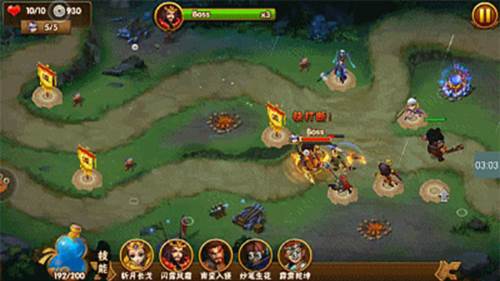 塔防三国志2官方正版战斗系统5