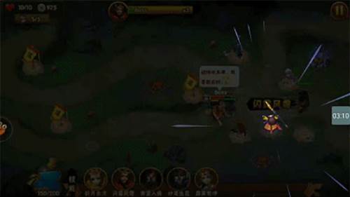 塔防三国志2官方正版战斗系统6