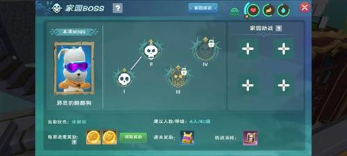 创造与魔法中文版13