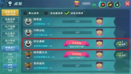 创造与魔法正版库露娜孵化攻略9