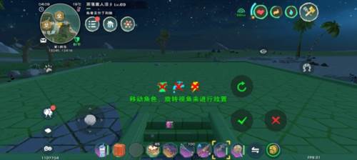 创造与魔法家园系统7